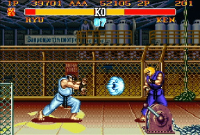 hadouken_-_ryu_to_ken hadouken_-_ryu_to_ken