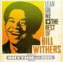 album-lean-on-me-the-best-of-bill-withers