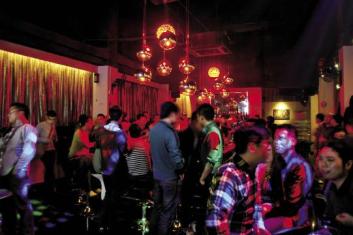 Q-Bar