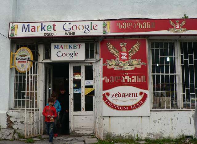 market_google