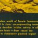 18 Keen Insights On Lesbian Sexual Activity From 1966’s “The Lesbian Handbook”