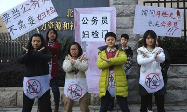 In 2012, Chinese students protested in Wuhan against invasive gynecological exams, required for women applying to work for the civil service via The Guardian