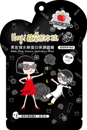 super cute face sheet mask