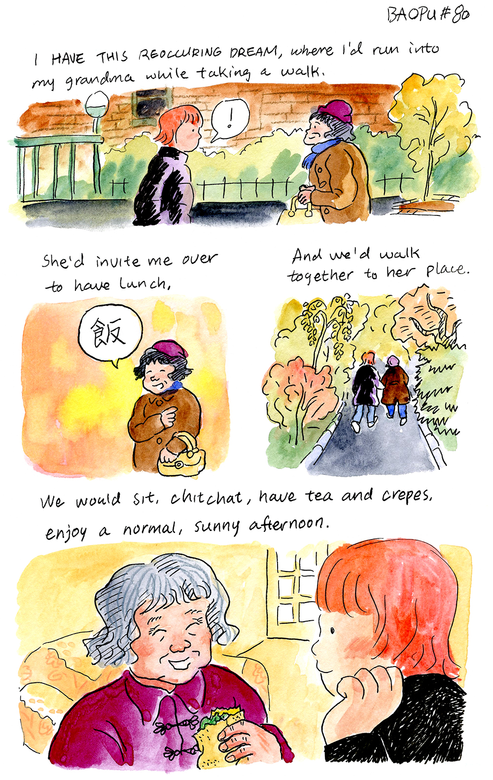 Yao describes reoccurring dream, where they run into their grandma while taking a walk. In the dream their grandma invites the home for lunch together they have tea and crepes. The dream is tinted with warm watercolors, the sky perfectly golden no matter if outside or inside. This happens across a four panel watercolor.