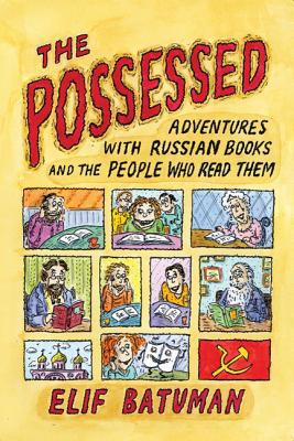 the cover of the possessed features several comic panels