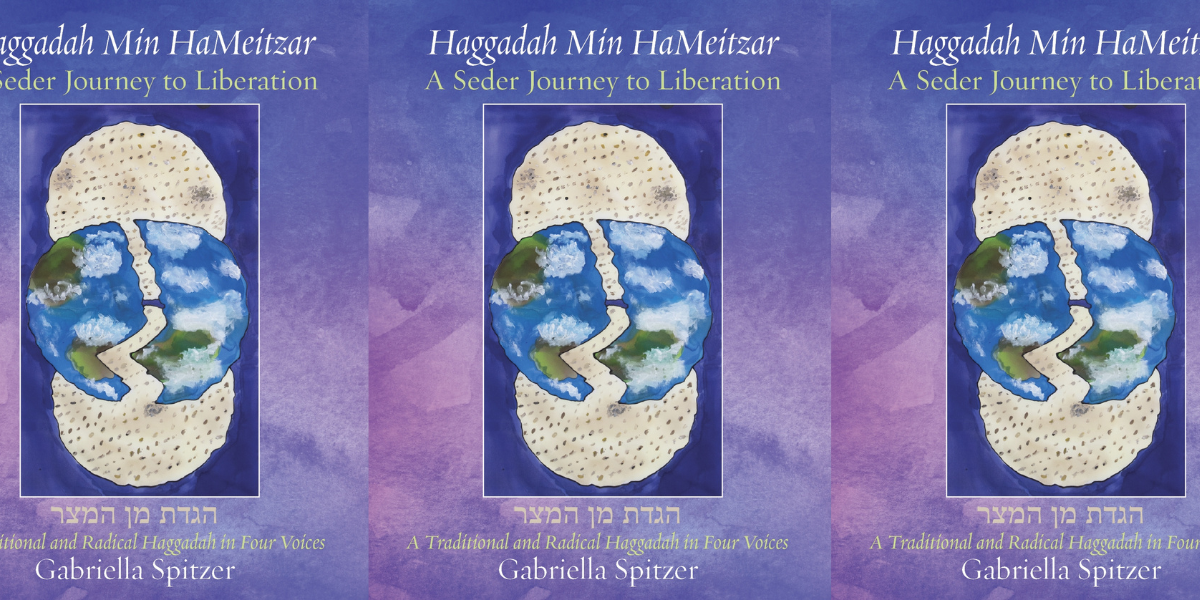 Cover of Haggadah Min HaMeitzar. It includes the Yachatz silk painting with three vertical matzot where one looks like the earth split into two. It also includes the text "Haggadah Min HaMeitzar A Seder Journey to Liberation by Gabriella Spitzer."
